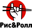 Рис & Ролл